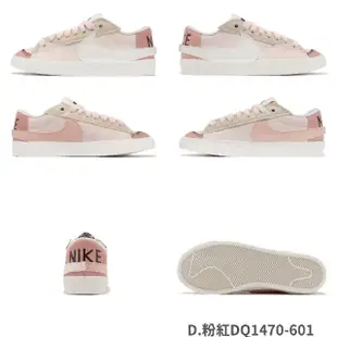 【NIKE 耐吉】 休閒鞋 Wmns Blazer Low 77 Jumbo 女鞋 大勾 解構 復古 寬鞋帶 單一價(DQ1470-601)