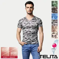 在飛比找松果購物優惠-【TELITA】吸濕涼爽迷彩網眼短袖衫/T恤TA617 (6