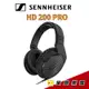【金聲樂器】Sennheiser HD 200 PRO 專業監聽耳機 耳罩式 封閉式 監聽