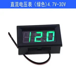 數碼管兩線直流電壓表頭0.56寸LED數字電壓表指示 顯示器反接保護