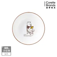 在飛比找PChome24h購物優惠-【康寧餐具 CORELLE】小熊維尼 復刻系列300ml沙拉