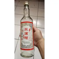 在飛比找蝦皮購物優惠-二手 乾淨 米酒頭空瓶