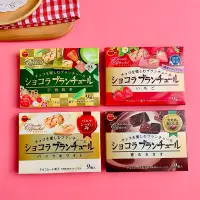 在飛比找蝦皮購物優惠-【貓咪姐妹 】日本 Bourbon 北日本 濃厚白巧克力夾心