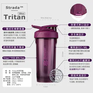 Blender Bottle Strada 按壓式Tritan運動水壺28oz/828ml-鉛白