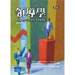 <全新>全華出版 大學用書【領導學(第四版)(吳奕慧、尤慧慧、蔡筱薇、張明諭)】(2004年11月)(18010)<大學書城>