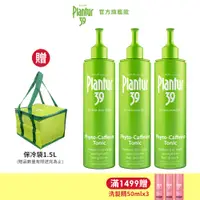 在飛比找蝦皮商城優惠-【Plantur39】植物與咖啡因頭髮液 200ml x3