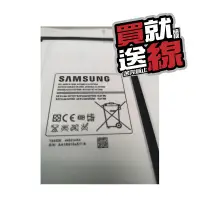 在飛比找蝦皮購物優惠-🌟澄橙電子🌟三星 Samsung GALAXY Tab 3 