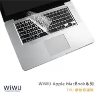 在飛比找蝦皮購物優惠-WiWU MacBook Pro 13" /15" / Ai