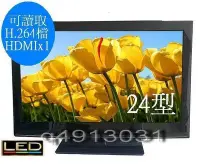 在飛比找Yahoo!奇摩拍賣優惠-【划算的店】 24吋液晶電視 LED / HDMI / US