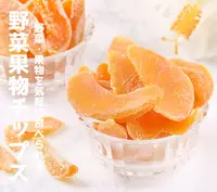 在飛比找松果購物優惠-【愛上新鮮】水蜜桃鮮果乾(80g/包) 水果乾/養顏美容/零