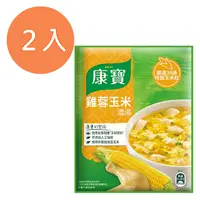 在飛比找Yahoo奇摩購物中心優惠-康寶 雞蓉玉米濃湯 54.1g(2入)/組【康鄰超市】