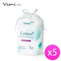 在飛比找PChome24h購物優惠-【Vimi薇迷】親膚棉柔巾 (80 Pcs/包/加厚型) 5