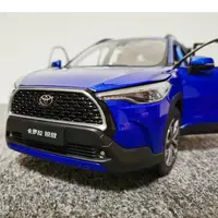 在飛比找蝦皮購物優惠-🚗❰最便宜模型車❱ 1:18 1/18 COROLLA CR