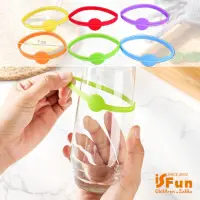 在飛比找momo購物網優惠-【iSFun】水杯標示 派對玻璃杯辨識矽膠圈6枚入