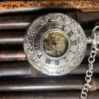 在飛比找樂天市場購物網優惠-大號雙開機械羅馬懷錶銀色雙開羅馬懷錶懷舊掛錶2035