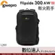 Lowepro 羅普 新火箭手 第三代 Flipside 300 AW III 黑色(L260)／雙肩後背 相機 空拍機