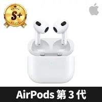 在飛比找momo購物網優惠-【Apple】S+ 級福利品 AirPods 第 3 代 (