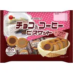日本 北日本 BOURBON 雙味餅乾 巧克力&咖啡風味