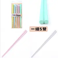 在飛比找蝦皮購物優惠-日本製多邊形 5雙PBT 塑膠筷子 可重複使用筷子 可用洗碗