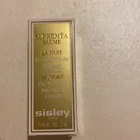 在飛比找蝦皮購物優惠-SISLEY 希思黎 極致 夜間 奇蹟 再生 精質霜 2ml