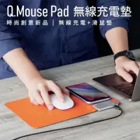 在飛比找蝦皮購物優惠-MOMAX Q.Mouse pad無線充電墊