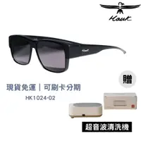 在飛比找蝦皮購物優惠-[贈超音波機] HAWK HK1024 墨鏡 太陽眼鏡 偏光