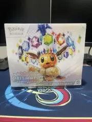 Prismatic Evolutions Elite Trainer Box NEW/SEALED