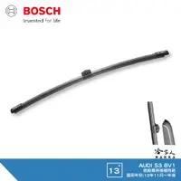 在飛比找蝦皮商城優惠-BOSCH AUDI S3 8V1 12年後 後檔專用雨刷 