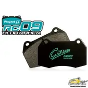 PROJECT MU RC09 CLUB RACER FOR MAZDA FAMILIA BF GT-R (R) (for: Mazda)