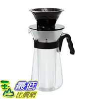 在飛比找樂天市場購物網優惠-Hario V60 冰咖啡壺 [美國代購]