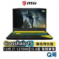 在飛比找蝦皮商城優惠-MSI微星 Crosshair 15 聯名特仕版 B12UG