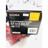 在飛比找蝦皮購物優惠-出清SIGMA EF-610 DG ST 閃光燈 日本製造N