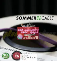 在飛比找露天拍賣優惠-進口德國SOMMER CABLE MERCATOR CAT.