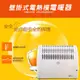 福利品 | 柏森牌 | 壁掛式迷你電暖器PS-300M (4.4折)