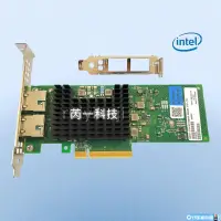 在飛比找露天拍賣優惠-【安妮精選】Intel 全新 原廠藍標 X710-T2L 雙