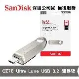 在飛比找遠傳friDay購物精選優惠-SanDisk 128GB Ultra Luxe Type-