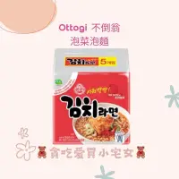 在飛比找蝦皮購物優惠-「韓國境內版」Ottogi不倒翁 泡菜拉麵 五入 韓國 經典
