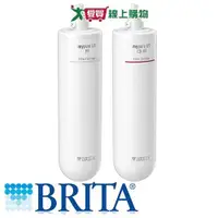 在飛比找ETMall東森購物網優惠-德國BRITA mypure U5濾芯組(超微濾菌櫥下濾水系