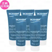 在飛比找Yahoo奇摩購物中心優惠-BIOTHERM 碧兒泉 深夜活泉SPA水面膜(20ml)*