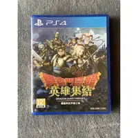 在飛比找蝦皮購物優惠-PS4  勇者鬥惡龍 英雄集結 闇龍與世界樹之城 中文版