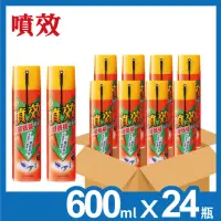 在飛比找momo購物網優惠-【噴效】蟑螂螞蟻油性殺蟲劑600ml*24入/箱(噴效蟑螞)