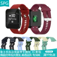 在飛比找蝦皮購物優惠-【SPG】佳明Garmin Forerunner 35智能手