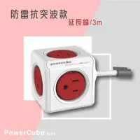 在飛比找Yahoo!奇摩拍賣優惠-【文具箱】PowerCube 4324 PowerCube 