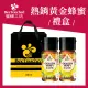 【蜜蜂工坊】黃金蜂蜜禮盒X1盒(700gX2入/盒)