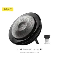 在飛比找PChome商店街優惠-Jabra SPEAK 710 MS 藍芽/USB雙模式全指