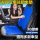 汽車坐墊夏季通風單片靠背製冷矽膠座墊透氣貨車通用3d隔空椅子墊