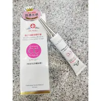 在飛比找蝦皮購物優惠-限量價Dr.Satin 魚子奇蹟柔瑕CC霜SPF50+★★3