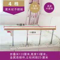 在飛比找樂天市場購物網優惠-床邊護欄 床邊扶手 防掉床欄桿老人扶手兒童防摔床護欄免打孔床