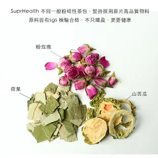 【Suprhealth】荷葉苦瓜玫瑰纖盈水 兩週禮盒組（加贈1000ml冷泡瓶）