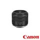 【預購】【CANON】RF 35mm f/1.8 Macro IS STM 廣角微距鏡頭 公司貨
